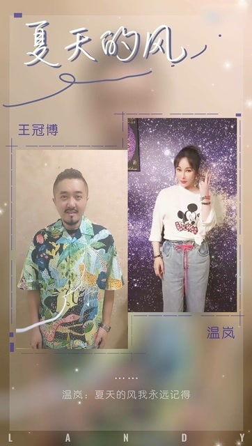 明星合集风吹一夏,明星璀璨，夏日星光熠熠